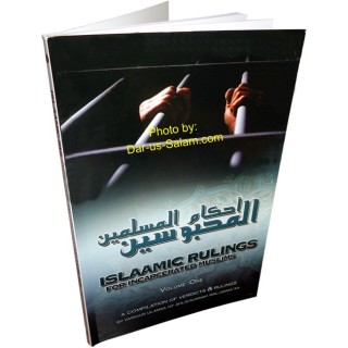 Islamic Rulings for Incarcerated Muslims | Shop at Dar-us-Salam