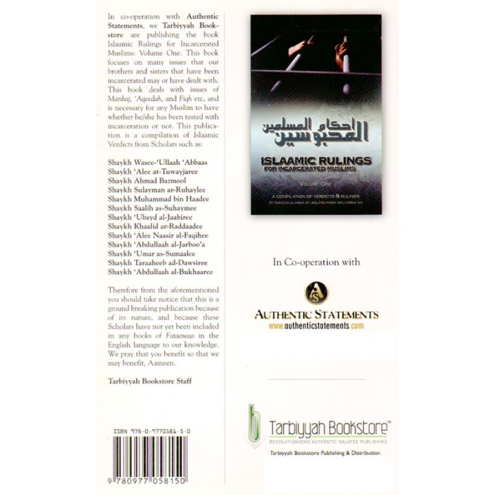 Islamic Rulings for Incarcerated Muslims | Shop at Dar-us-Salam