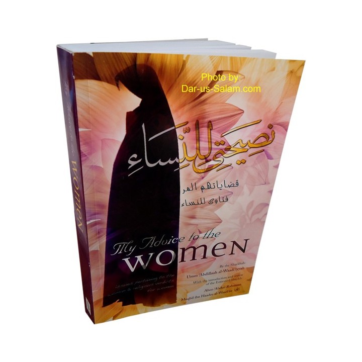 My Advice to the Women نصيحتي للنساء | Order at Dar-us-Salam