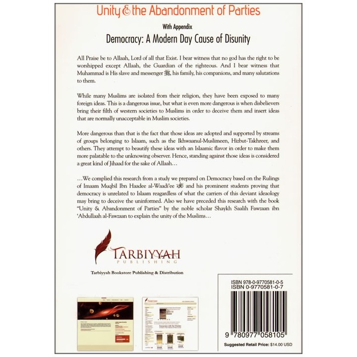 Unity & the Abandonment of Parties الوحدة وترك الأحزاب | Dar-us-Salam