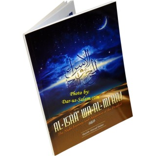 Al-Isra Wa Al-Miraj الإسراء والمعراج | Shop Book at Dar-us-Salam