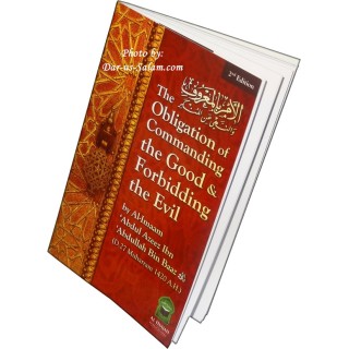 Commanding Good & Forbidding Evil | Buy Book at Dar-us-Salam