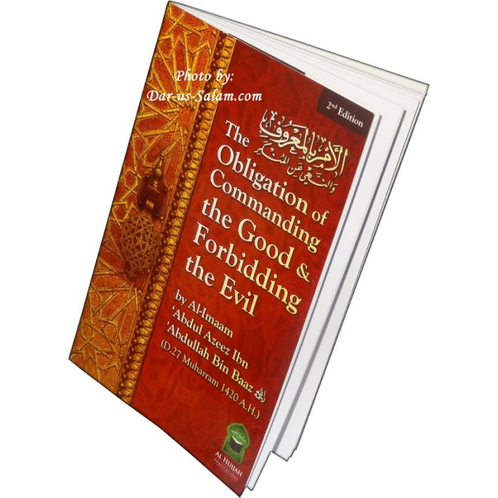 Commanding Good & Forbidding Evil | Buy Book at Dar-us-Salam