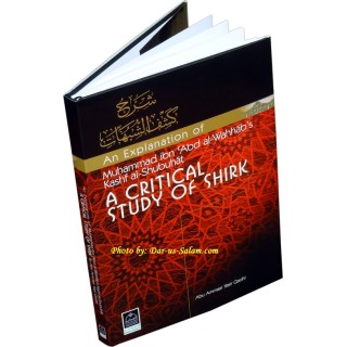 A Critical Study of Shirk: Kashf al-Shubuhat كشف الشبهات 
