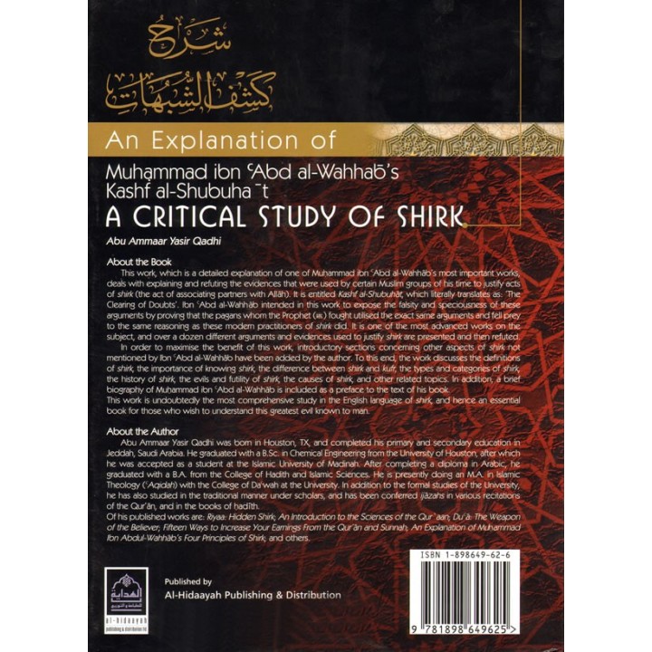 A Critical Study of Shirk: Kashf al-Shubuhat كشف الشبهات 