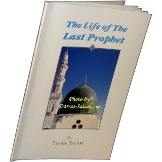 Life of the Last Prophet حياة خاتم الأنبياء | Dar-us-Salam