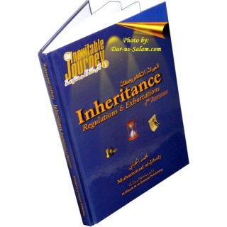 Inheritance: Regulations & Exhortations | Buy at Dar-us-Salam