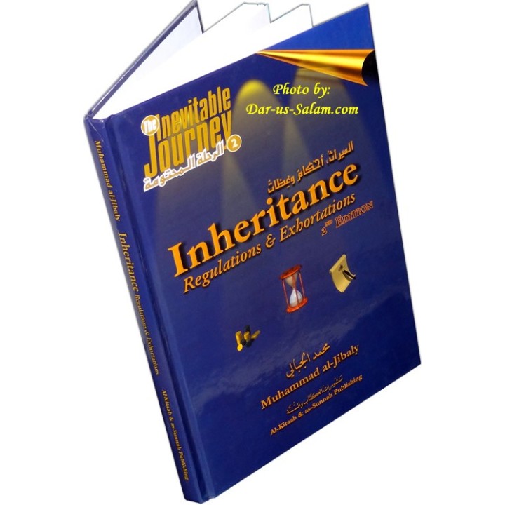 Inheritance: Regulations & Exhortations | Buy at Dar-us-Salam