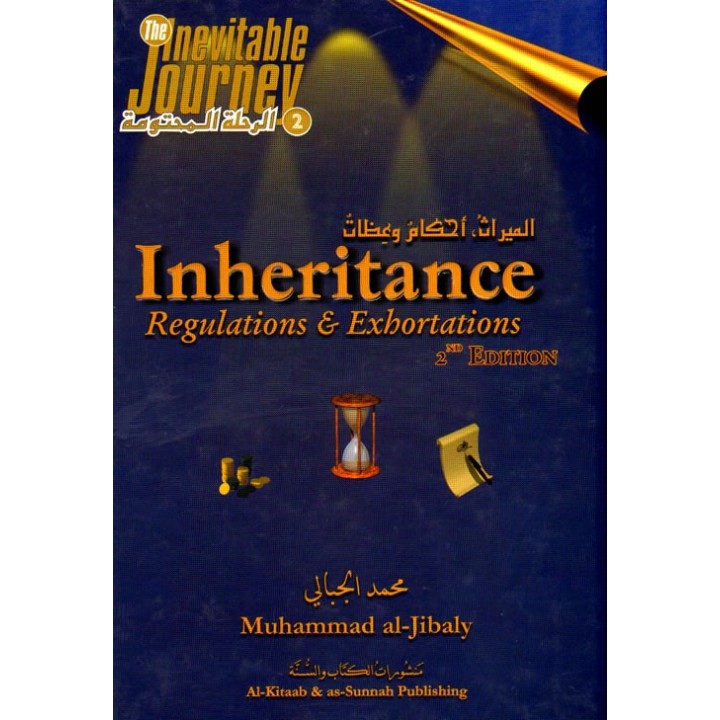Inheritance: Regulations & Exhortations | Buy at Dar-us-Salam