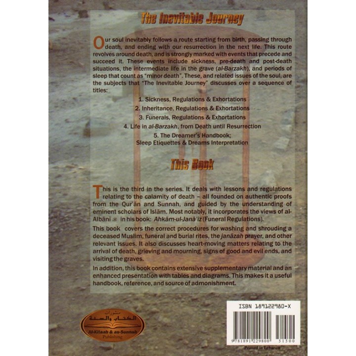 Funerals: Regulations & Exhortations |Order Book at Dar-us-Salam