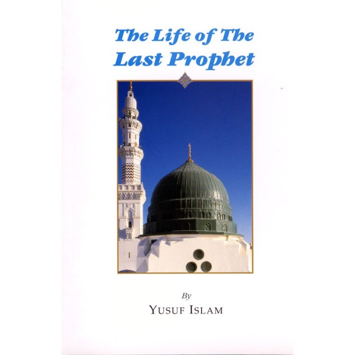 Life of the Last Prophet حياة خاتم الأنبياء | Dar-us-Salam