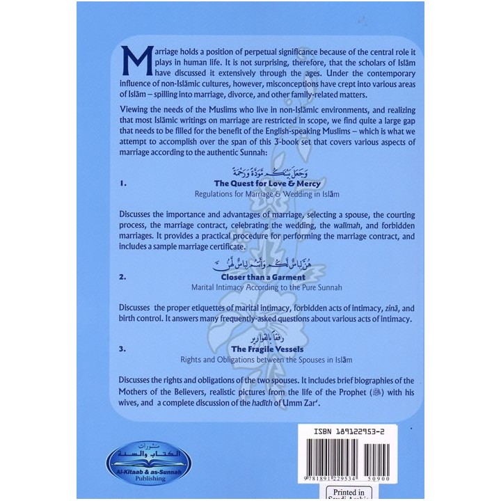 The Fragile Vessels الأوعية الهشة | Order Book at Dar-us-Salam