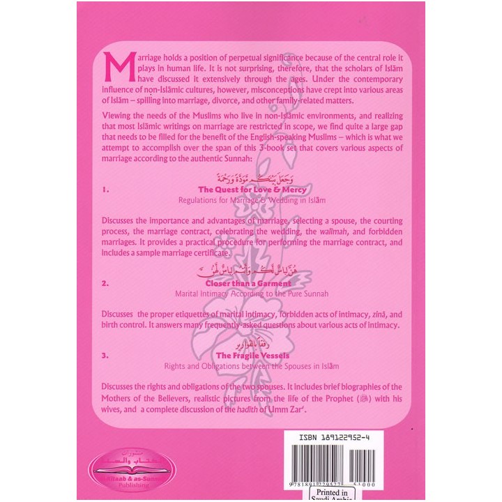 Closer Than a Garment أقرب من الثوب | Buy Book at Dar-us-Salam