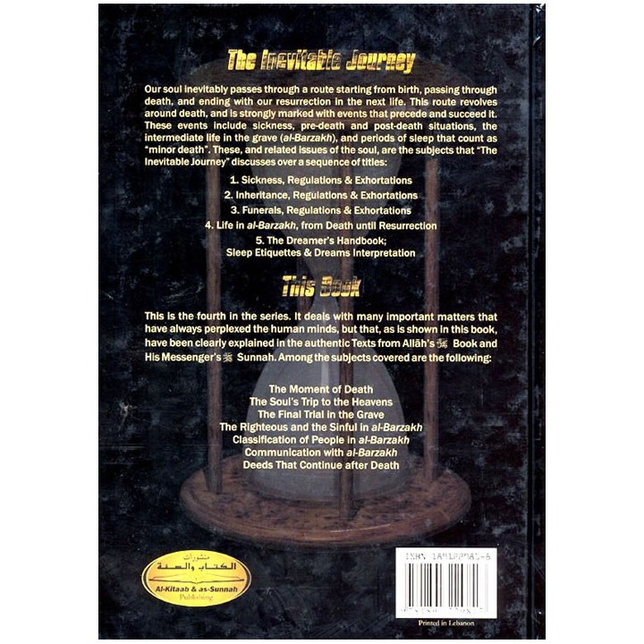Life in al-Barzakh: Death to Resurrection | Shop at Dar-us-Salam
