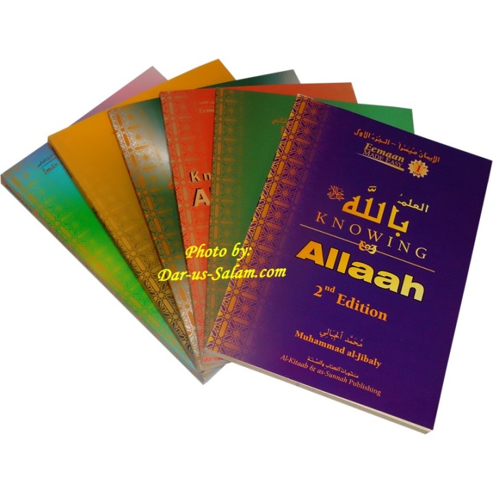 Eemaan Made Easy - 6 Book Set الإيمان الميسر | Shop Dar-us-Salam
