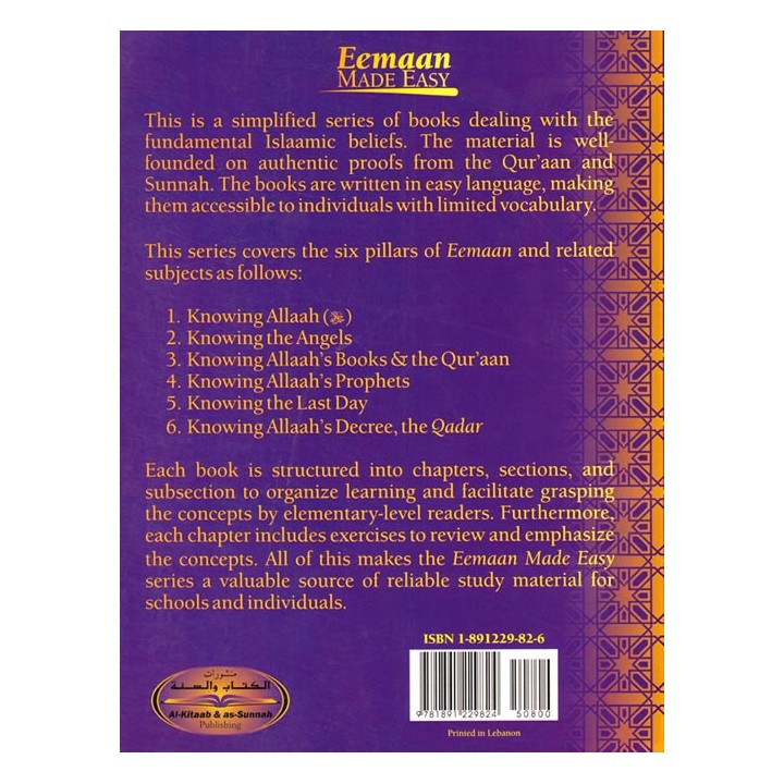 Eemaan Made Easy - 6 Book Set الإيمان الميسر | Shop Dar-us-Salam