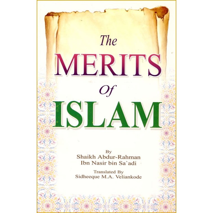Merits of Islam فضائل الإسلام | Buy Now at Dar-us-Salam