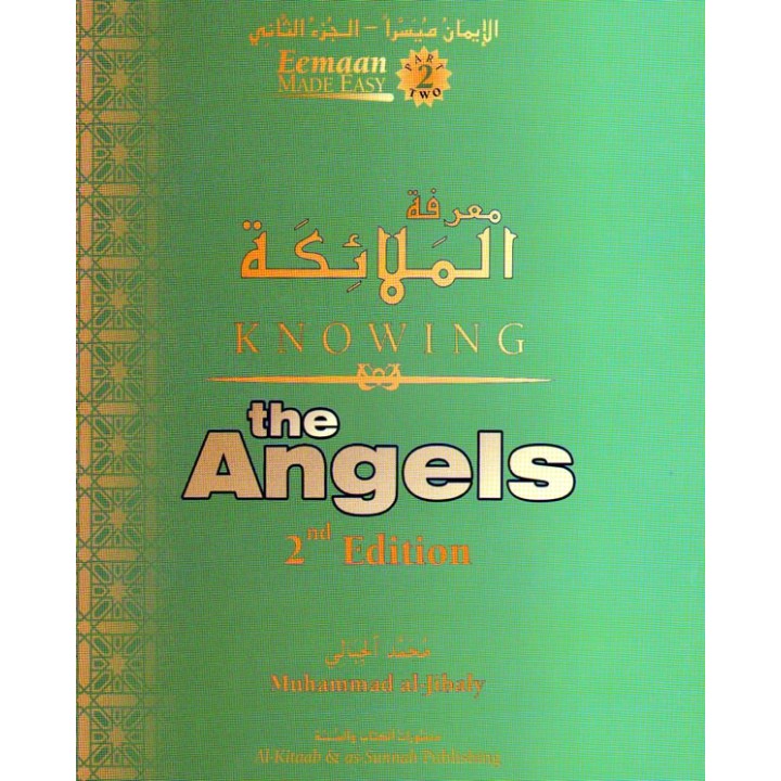 Knowing the Angels - Book 2 معرفة الملائكة | Shop Dar-us-Salam