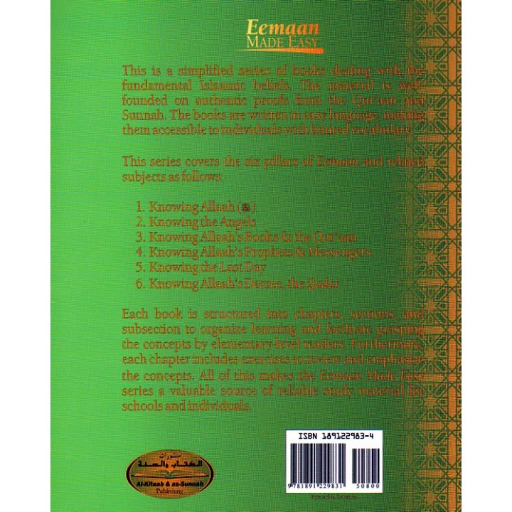 Knowing the Angels - Book 2 معرفة الملائكة | Shop Dar-us-Salam