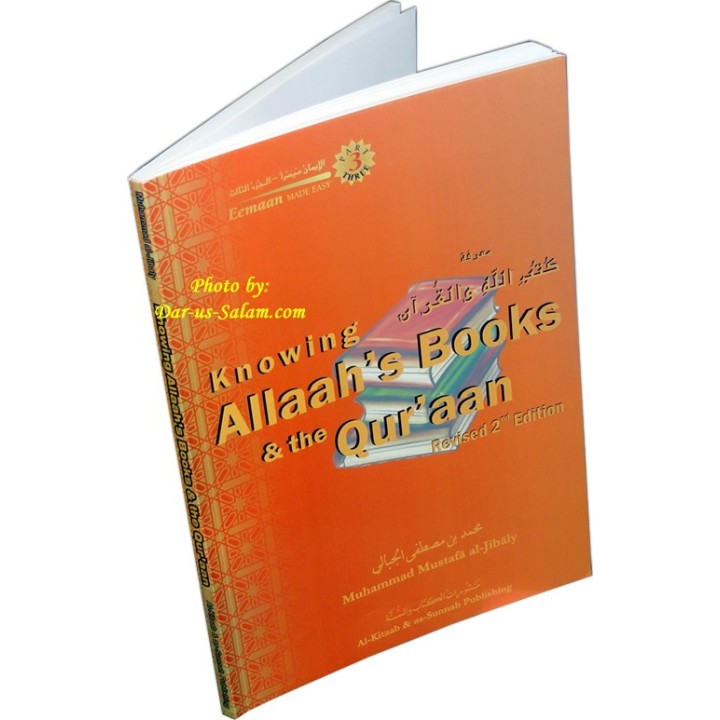 Knowing the Books & Qur’an - Book 3 | Buy at Dar-us-Salam