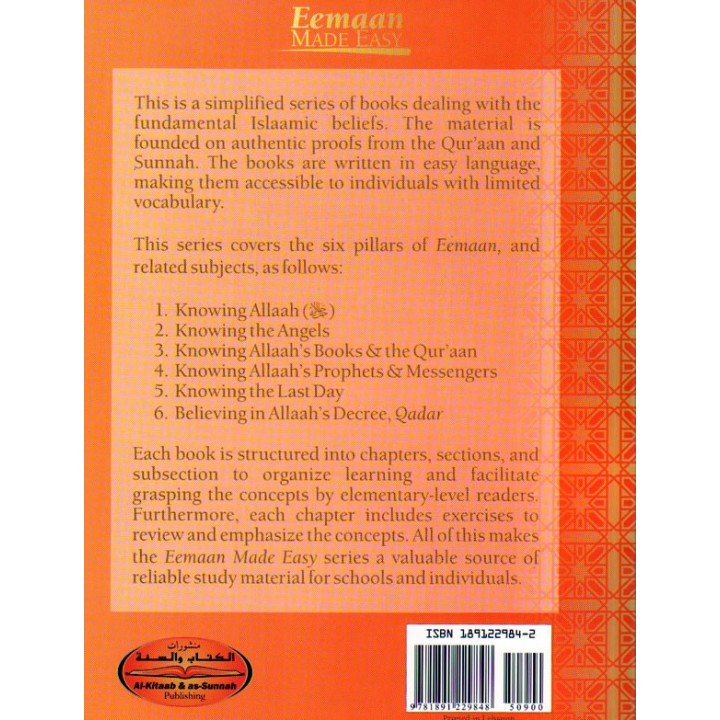 Knowing the Books & Qur’an - Book 3 | Buy at Dar-us-Salam