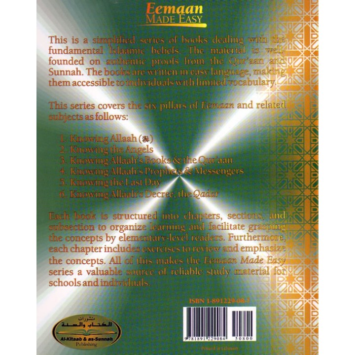 Knowing the Prophets - Book 4 معرفة الرسل | Shop at Dar-us-Salam