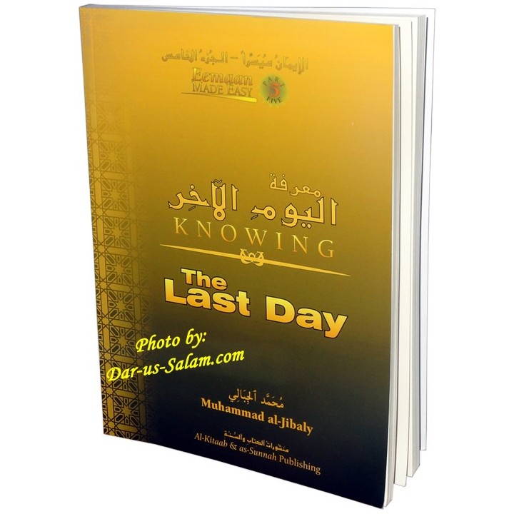 Knowing the Last Day - Book 5 اليوم الآخر | Buy at Dar-us-Salam