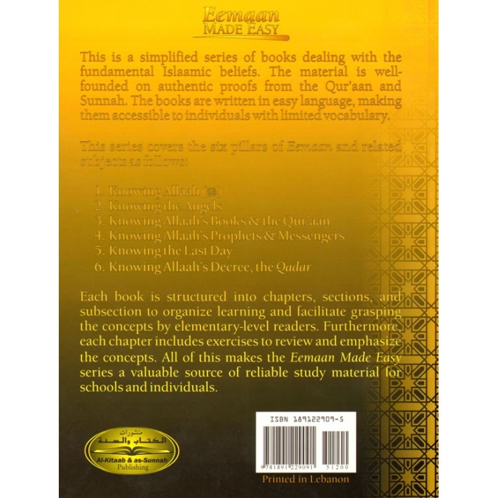 Knowing the Last Day - Book 5 اليوم الآخر | Buy at Dar-us-Salam