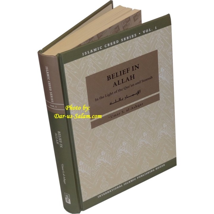 Belief in Allah (Vol. 1) الإيمان بالله | Buy Book at Dar-us-Salam