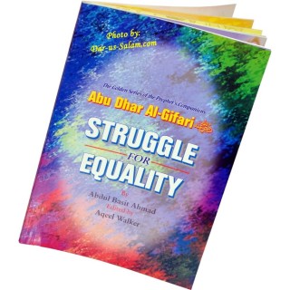 Abu Dhar Al-Gifari (R): Struggle for Equality أبو ذر الغفاري