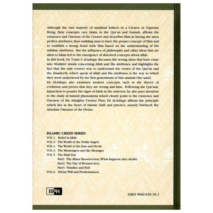 Belief in Allah (Vol. 1) الإيمان بالله | Buy Book at Dar-us-Salam