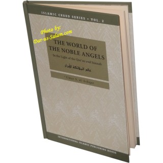 World of the Noble Angels (Vol. 2) عالم الملائكة الكرام | Dar-us-Salam