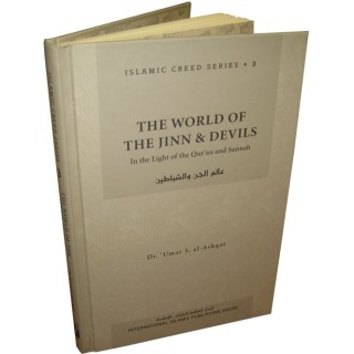 World of the Jinn and Devils (Vol. 3) عالم الجن والشياطين | Dar-us-Salam