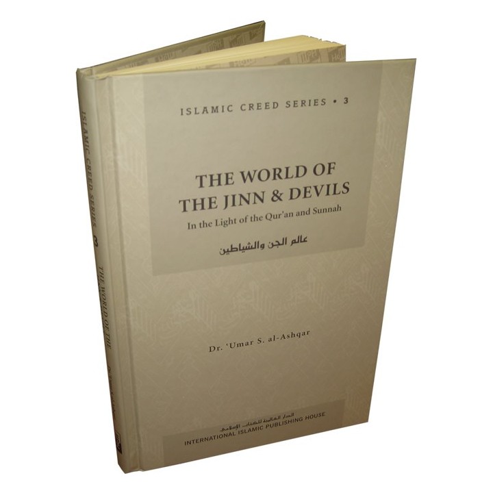 World of the Jinn and Devils (Vol. 3) عالم الجن والشياطين | Dar-us-Salam