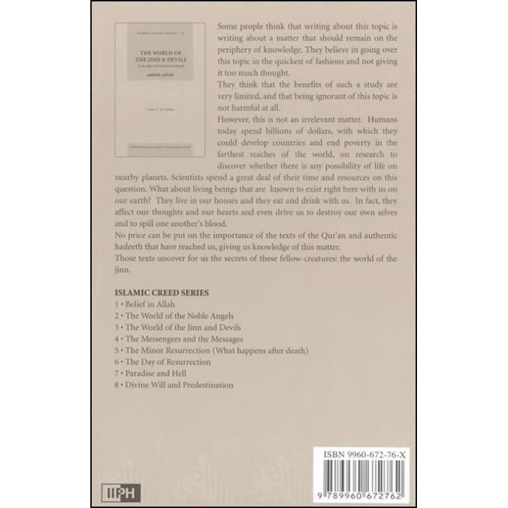 World of the Jinn and Devils (Vol. 3) عالم الجن والشياطين | Dar-us-Salam