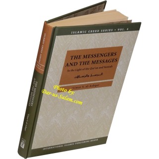 The Messengers and the Messages (Vol. 4) الرسل والرسالات