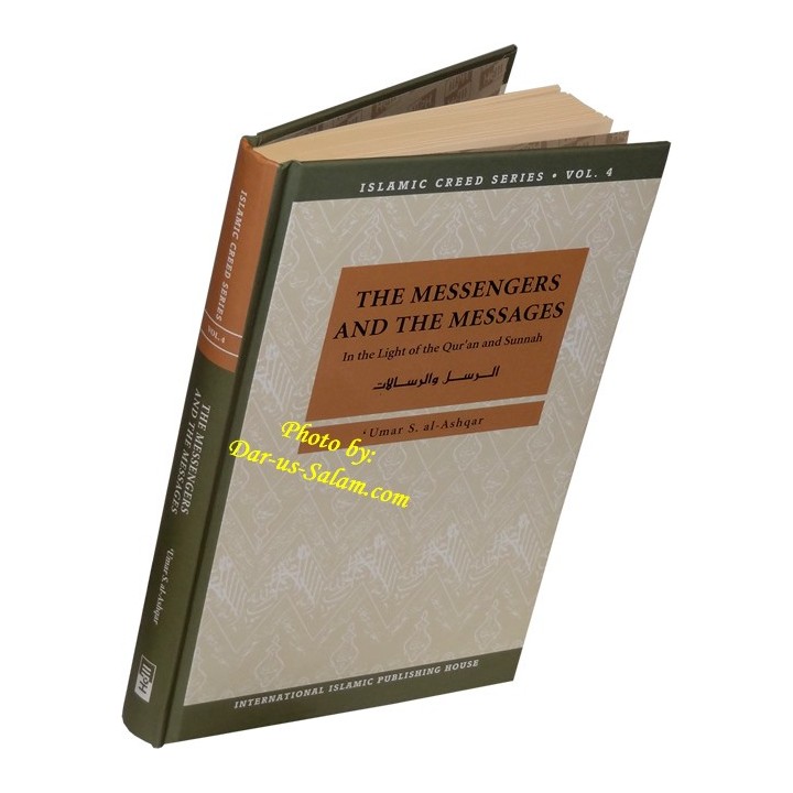 The Messengers and the Messages (Vol. 4) الرسل والرسالات