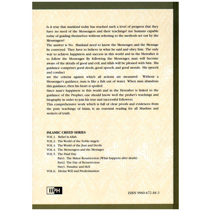 The Messengers and the Messages (Vol. 4) الرسل والرسالات