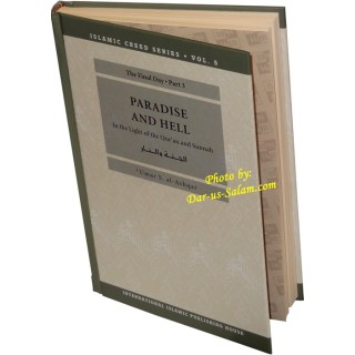 Paradise and Hell (Vol. 7) الجنة والنار | Buy at Dar-us-Salam