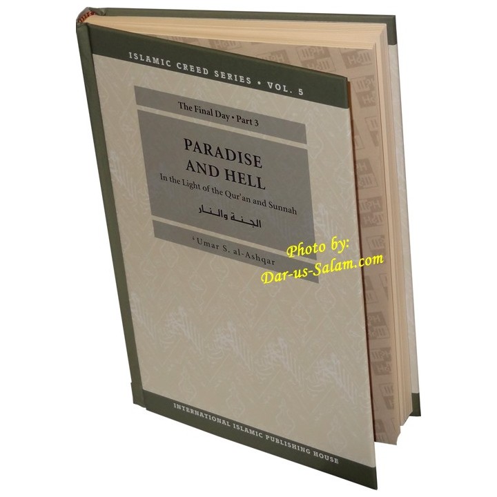 Paradise and Hell (Vol. 7) الجنة والنار | Buy at Dar-us-Salam