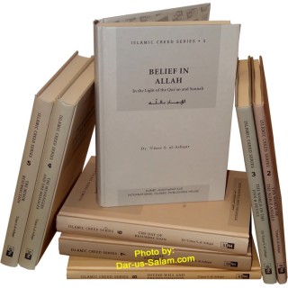 Islamic Creed Series (8 Book Set) سلسلة العقيدة الإسلامية | Dar-us-Salam