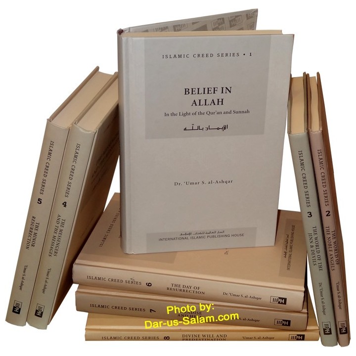 Islamic Creed Series (8 Book Set) سلسلة العقيدة الإسلامية | Dar-us-Salam