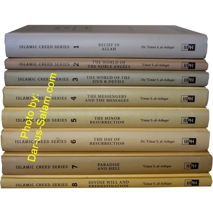 Islamic Creed Series (8 Book Set) سلسلة العقيدة الإسلامية | Dar-us-Salam