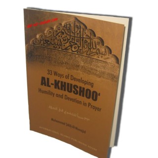 Khushoo in Prayer الخشوع في الصلاة | Buy Book at Dar-us-Salam
