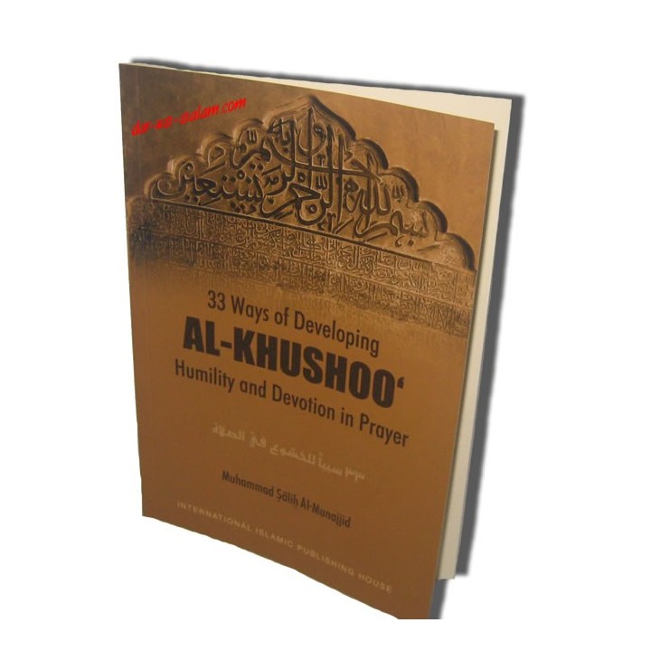 Khushoo in Prayer الخشوع في الصلاة | Buy Book at Dar-us-Salam