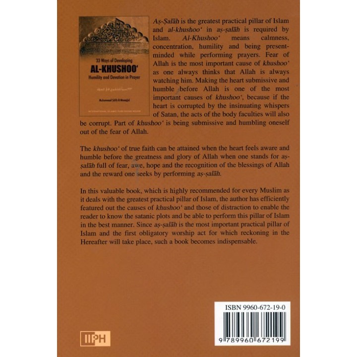 Khushoo in Prayer الخشوع في الصلاة | Buy Book at Dar-us-Salam
