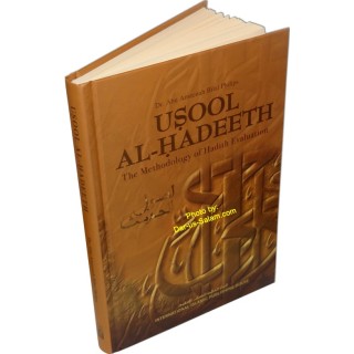 Usool Al-Hadeeth أصول الحديث | Order Book at Dar-us-Salam