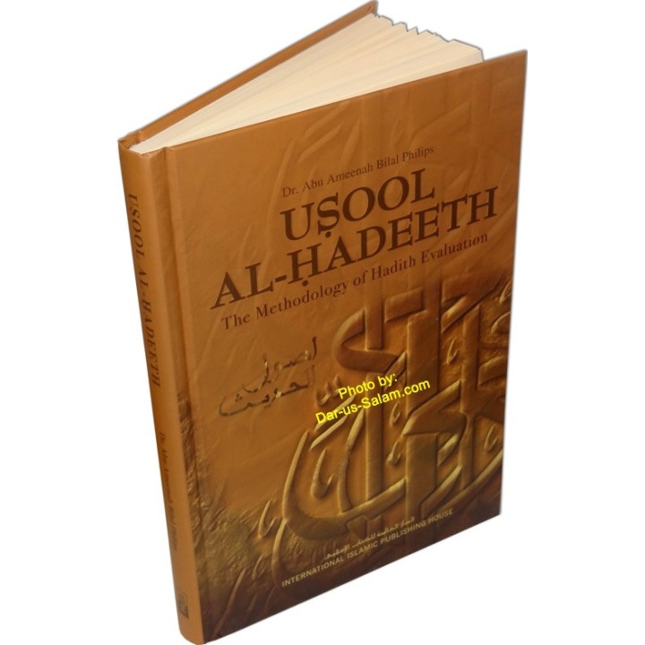 Usool Al-Hadeeth أصول الحديث | Order Book at Dar-us-Salam
