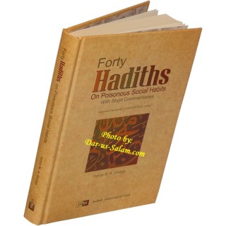 40 Hadiths on Social Habits أربعون حديثاً في العادات | Dar-us-Salam