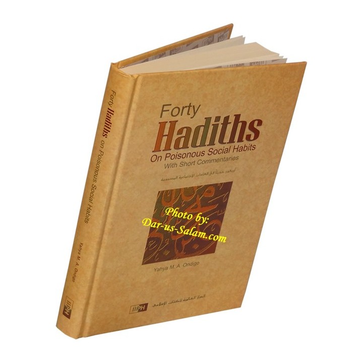 40 Hadiths on Social Habits أربعون حديثاً في العادات | Dar-us-Salam